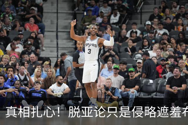 真相扎心！脱亚论只是侵略遮羞布，日本从一开始就走在扩张路上